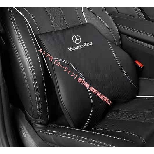 メルセデス ベンツ Mercedes Benz 車用記憶 腰クッション メモリーフォーム 低反発 A...