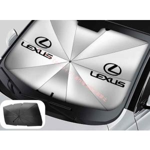 2026新登場】レクサスES フロントサンシェード 10本骨フロントガラス