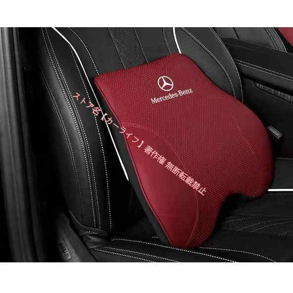 メルセデス ベンツ Mercedes Benz 車用記憶 腰クッション メモリーフォーム 低反発 A...