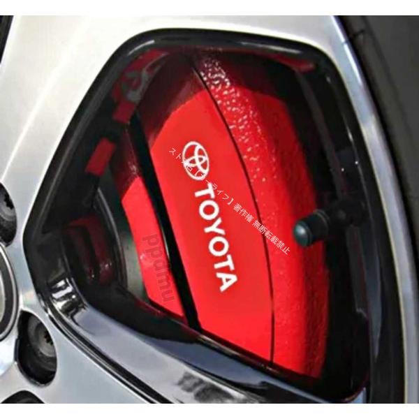 トヨタ TOYOTA エンブレム 耐熱デカール ステッカー ドレスアップ ブレーキキャリパー/カバー...