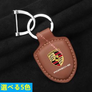 Porsche キーホルダーセット PORSCHE（ポルシェ） PORSCHE【キーホルダー】キーリング・キー