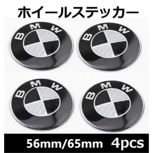 BMW BMW純正 M HERITAGE ホイールセンターキャップ (M 50周年) (56mm