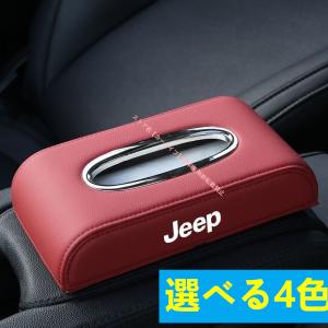 Jeep（ジープ） 新品 ロゴ入り車用シートカバーセット シート