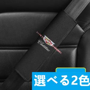 キャデラック Cadillac 車用アクセサリーセット エスカレード シートカバー ネックパッド シートベルトパッド LEDコースター アメ車 コースター アメリカ キャデラック Cadillac 車用アクセサリーセット エスカレード シート