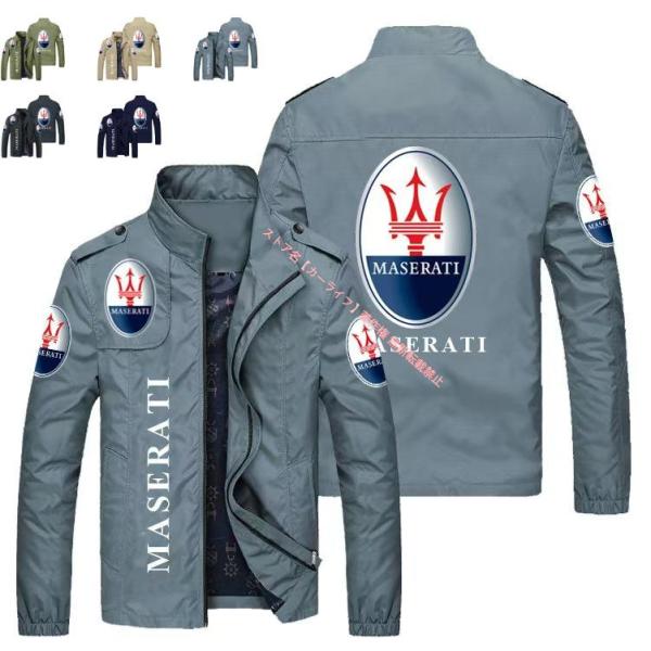 新品 マセラティ Maserati モータースポーツロゴ 冬服防水防風長袖ジャケット アウトドアスポ...