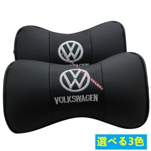 2026年5月】シートクッション（フォルクスワーゲン／自動車用