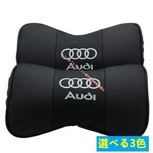 Audi（アウディ） 純正 ランバーサポートクッション A3 GY A4 8W A5 F5