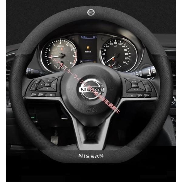 新作 日産 NISSAN 専車ロゴ 滑り止め素材 ハンドルカバー アルカンターラ調+高品質レザー 滑...