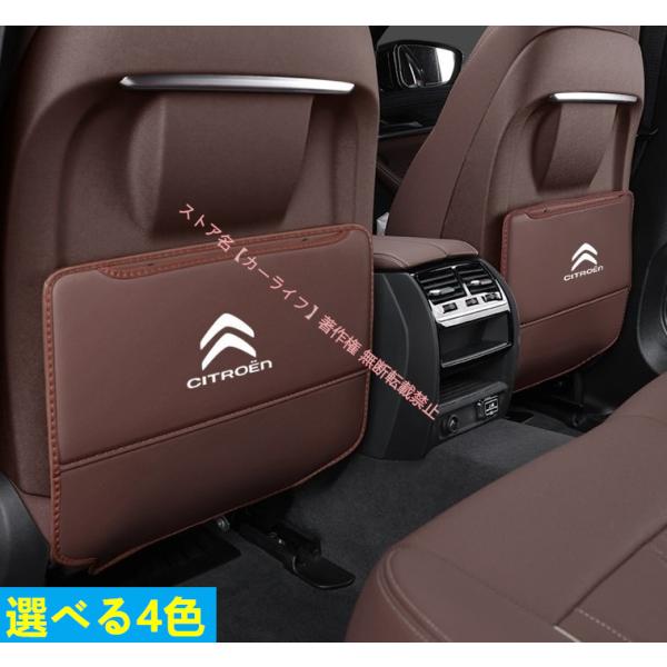 アウディAUDI 車用シートバックポケット＆キックガード・バックプロテクター・キックマット・蹴り防止...