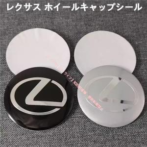 レクサス　純正　ホイール　オーナメント　センターキャップ　42603-53140 楽天市場】LEXUS純正センターキャップ4個セット【新型レクサス