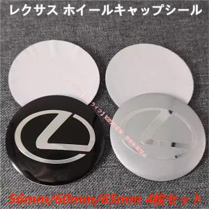 レクサス　純正　ホイール　オーナメント　センターキャップ　42603-53140 レクサス(純正) ホイールハブ オーナメント のパーツレビュー