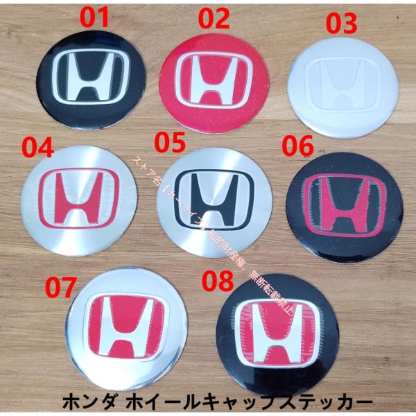 ホンダ HONDA ステッカー ホイールキャップステッカー バッジ シール 45mm/56mm/60...