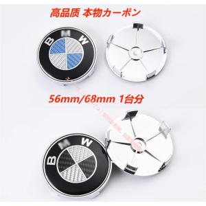 BMW BMW純正 M HERITAGE ホイールセンターキャップ (M 50周年) (56mm
