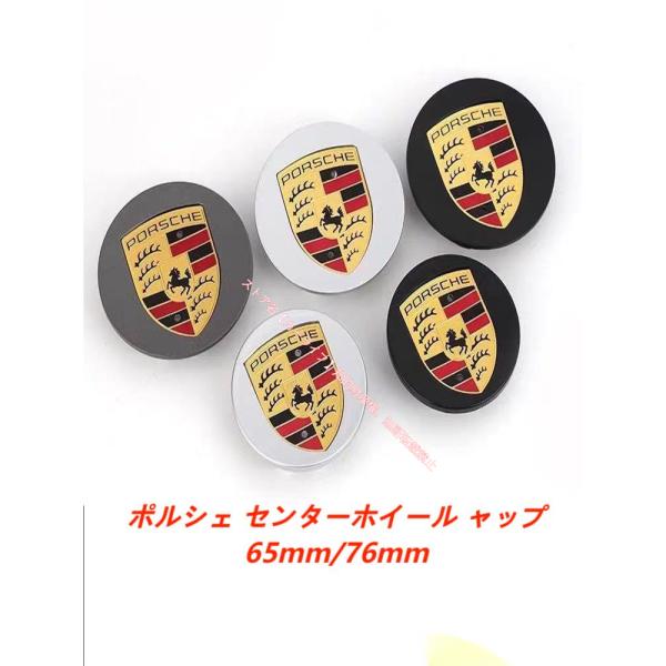 ポルシェ PORSCHE カイエン マカン パナメーラ ボクスター ケイマン タイカン 911 71...