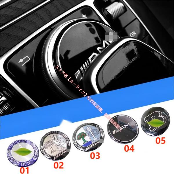 メルセデス ベンツ Mercedes-Benz ブラバス ステッカー 29mm/57mm マルチメデ...