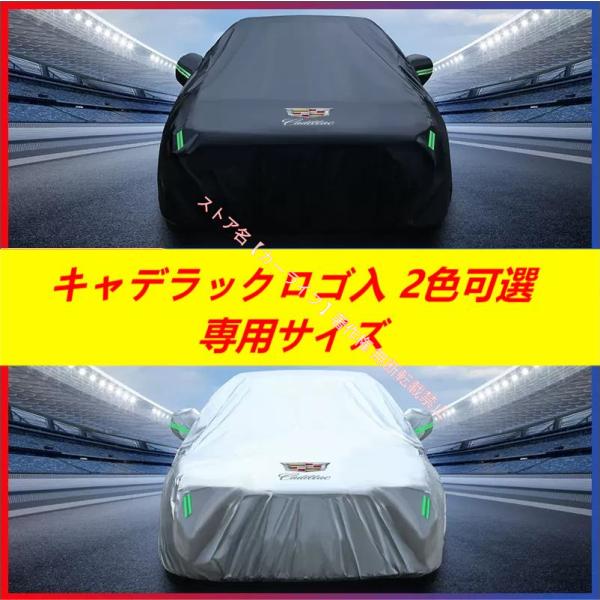 キャデラック CadillaC エスカレード CT4 CT5 CT6 XT4 XT5 XT6 ATS...