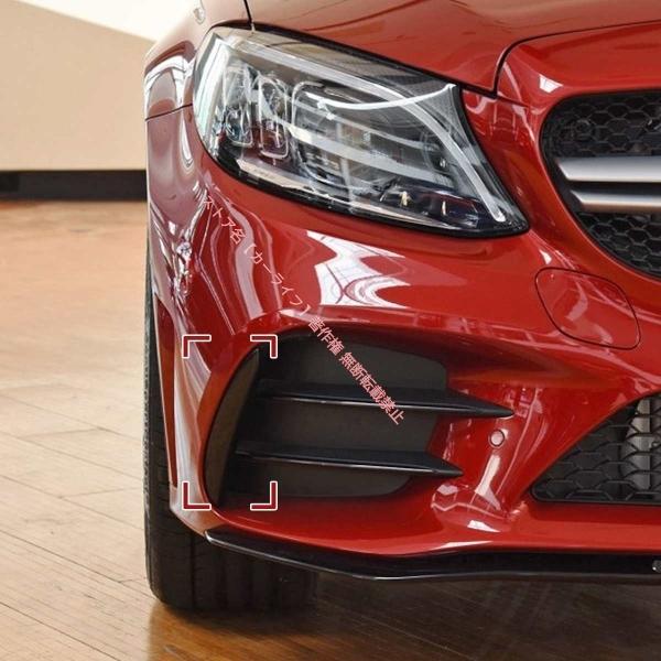 メルセデスベンツ Mercedes Benz W205 Cクラス ブラック フロントバンパー サイド...