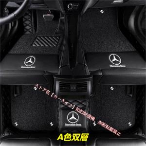 刺繍ロゴ入 メルセデス ベンツ Benz A ...の詳細画像1
