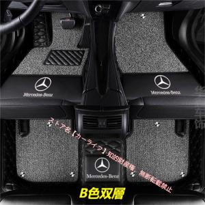 刺繍ロゴ入 メルセデス ベンツ Benz A ...の詳細画像2