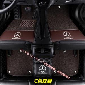 刺繍ロゴ入 メルセデス ベンツ Benz A ...の詳細画像3
