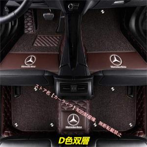 刺繍ロゴ入 メルセデス ベンツ Benz A ...の詳細画像4