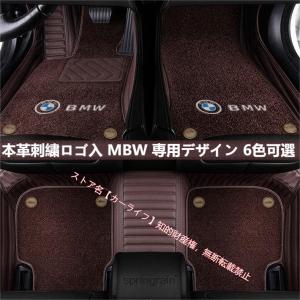 BMW 1 3 5 7シリーズ X1 X2 X3...の商品画像