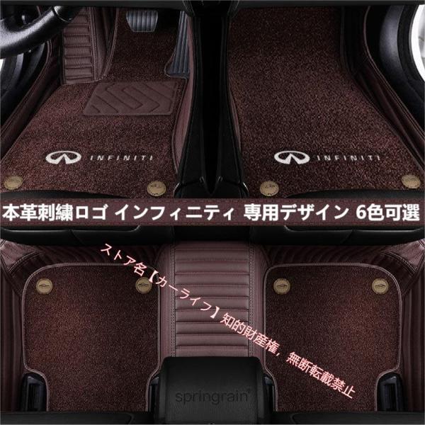 本革刺繍ロゴ入 インフィニティINFINITY Q50 QX50 QX60 QX80 Q60 Q70...
