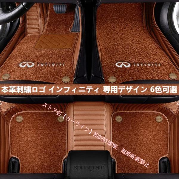インフィニティINFINITY Q50 QX50 QX60 QX80 Q60 Q70 専用 本革刺繍...