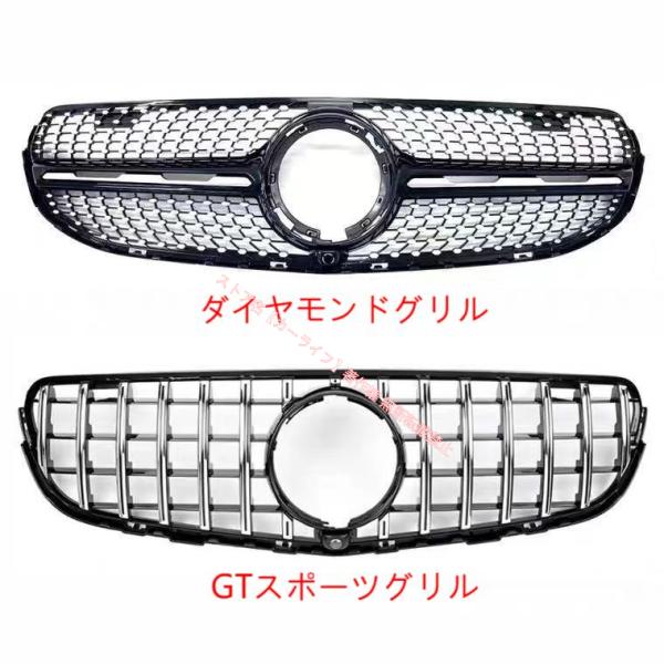 メルセデス ベンツ BENZ GLC X253 2020〜2022 縦フィン GTスポーツグリル ダ...