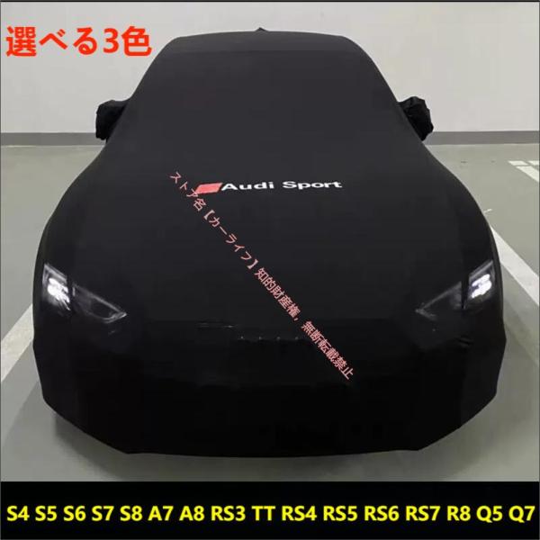 アウディAUDI S4 S5 S6 S7 S8 A7 A8 RS3 TT RS4 RS5 RS6 R...