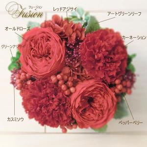 プリザーブドフラワー プレゼント ギフト 還暦...の詳細画像1