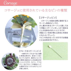 プリザーブドフラワー コサージュ ギフト 入園...の詳細画像3