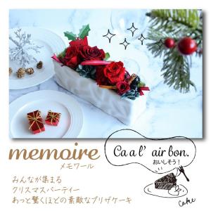 クリスマス プリザーブドフラワー ギフト プレ...の詳細画像2