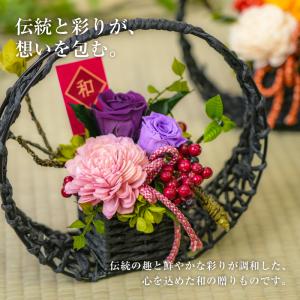 長寿祝い 花 敬老の日 プリザーブドフラワー ...の詳細画像5