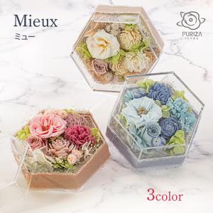 プリザーブドフラワー プレゼント 誕生日 記念日 花 ギフト