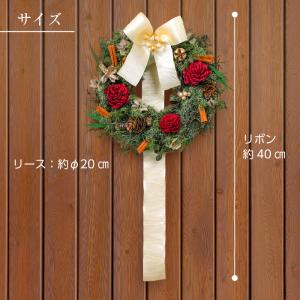 クリスマスリース おしゃれ かわいい 20cm...の詳細画像4