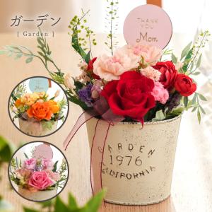 母の日 プリザーブドフラワー 花 かわいい 誕生日 プレゼント 結婚 出産 内祝い 新築祝い 退職祝い 送別 お礼 記念日 ブリキ ガーデン