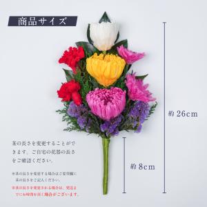 お供え 仏花 プリザーブドフラワー 供花 ギフ...の詳細画像3