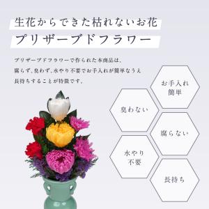 お供え 仏花 プリザーブドフラワー 供花 ギフ...の詳細画像4