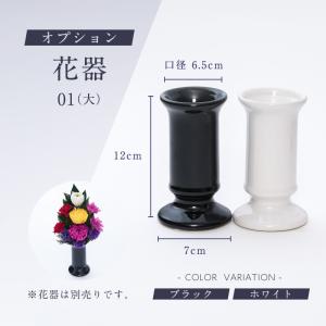 お供え 仏花 プリザーブドフラワー 供花 ギフ...の詳細画像5