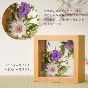 お供え 仏花 フレーム プリザーブドフラワー ...の詳細画像1