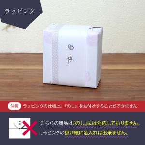 お供え 仏花 フレーム プリザーブドフラワー ...の詳細画像5