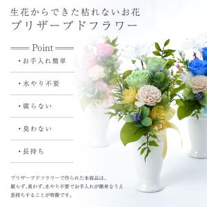 お供え 仏花 プリザーブドフラワー 供花 ギフ...の詳細画像1