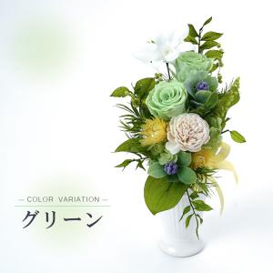 お供え 仏花 プリザーブドフラワー 供花 ギフ...の詳細画像4