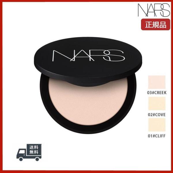 【限時セール】NARS ナーズ ソフトマット アドバンスト パーフェクティングパウダー 03123 ...