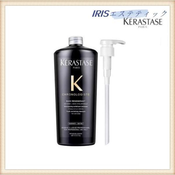 KERASTASE ケラスターゼ CH バン クロノロジスト Ｒ 1000ml