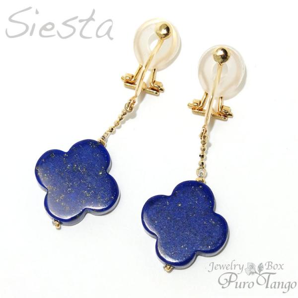 イヤリング 痛くない 40代 50代 ラピスラズリ  9月12月誕生石 プレゼント  天然石