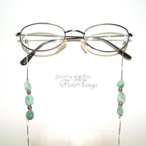 メガネチェーン 眼鏡チェーン おしゃれ レディース 天然石 母の日 プレゼント 記念日 送料無料 女性 誕生日 高級感 女性 ギフト 天然石 送料無料 ジュエリーボックス プーロタンゴ