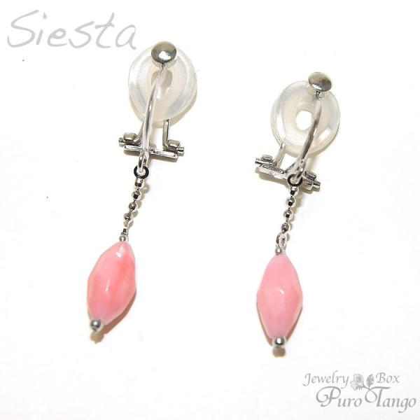 イヤリング 痛くない 40代 50代 ピンク珊瑚 コーラル 3月誕生石 プレゼント  天然石