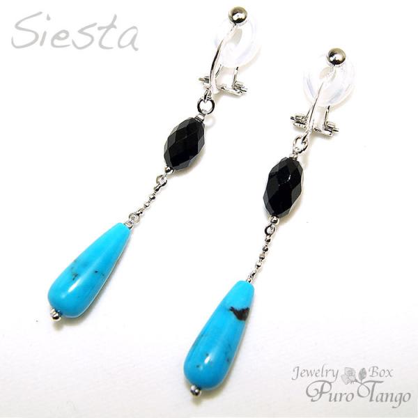 イヤリング 痛くない 40代 50代 トルコ石 ターコイズ  12月誕生石 プレゼント  天然石